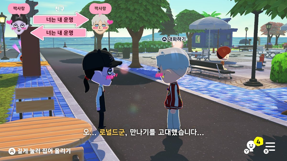 himtroll's tweet photo. 열심히 갖다붙여서 30년후 로나드라를 맞관으로 만드는데 성공...! 빨리 결혼해 https://t.co/2XsLHP1jMh