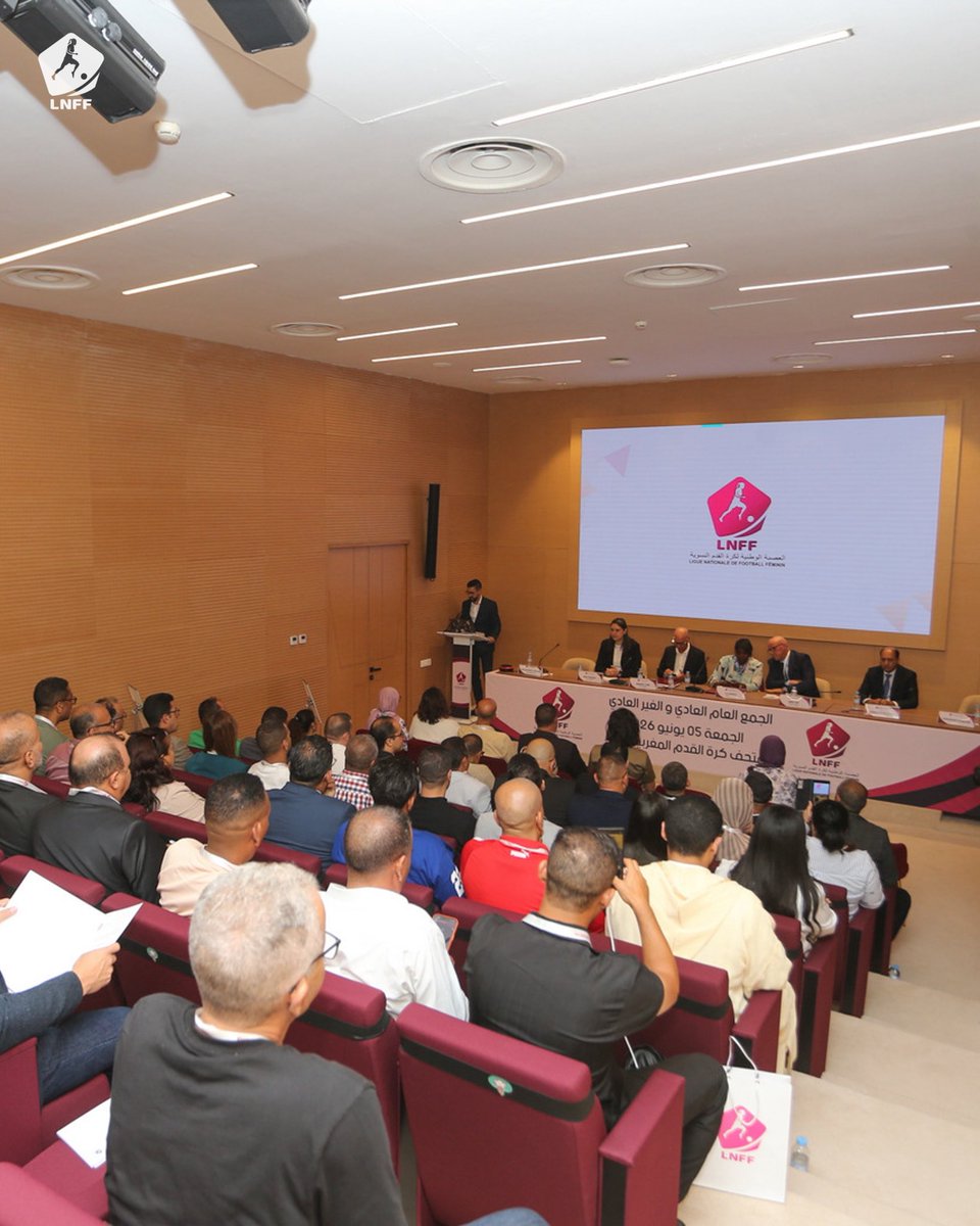 lnff_maroc's tweet photo. بعض صور الجمع العام العادي وغير العادي للعصبة الوطنية لكرة القدم النسوية للموسم الرياضي 2024-2025

📸 Some photos from the Ordinary and Extraordinary General Assembly of the National Women’s Football League for the 2024-2025 season. https://t.co/TAKzWPHgE6