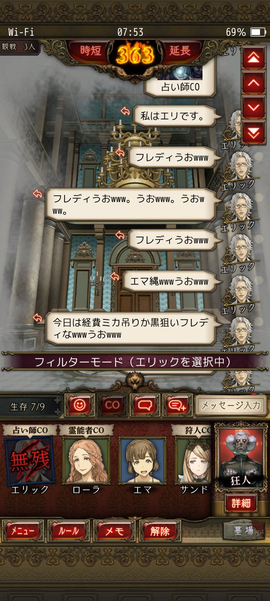 Fork1855's tweet photo. 助けてください。真面目にやってるのに何故か噛まれました。今の9スタ環境を誰か変えてください。頼みます。 https://t.co/BPO0HH5FFq