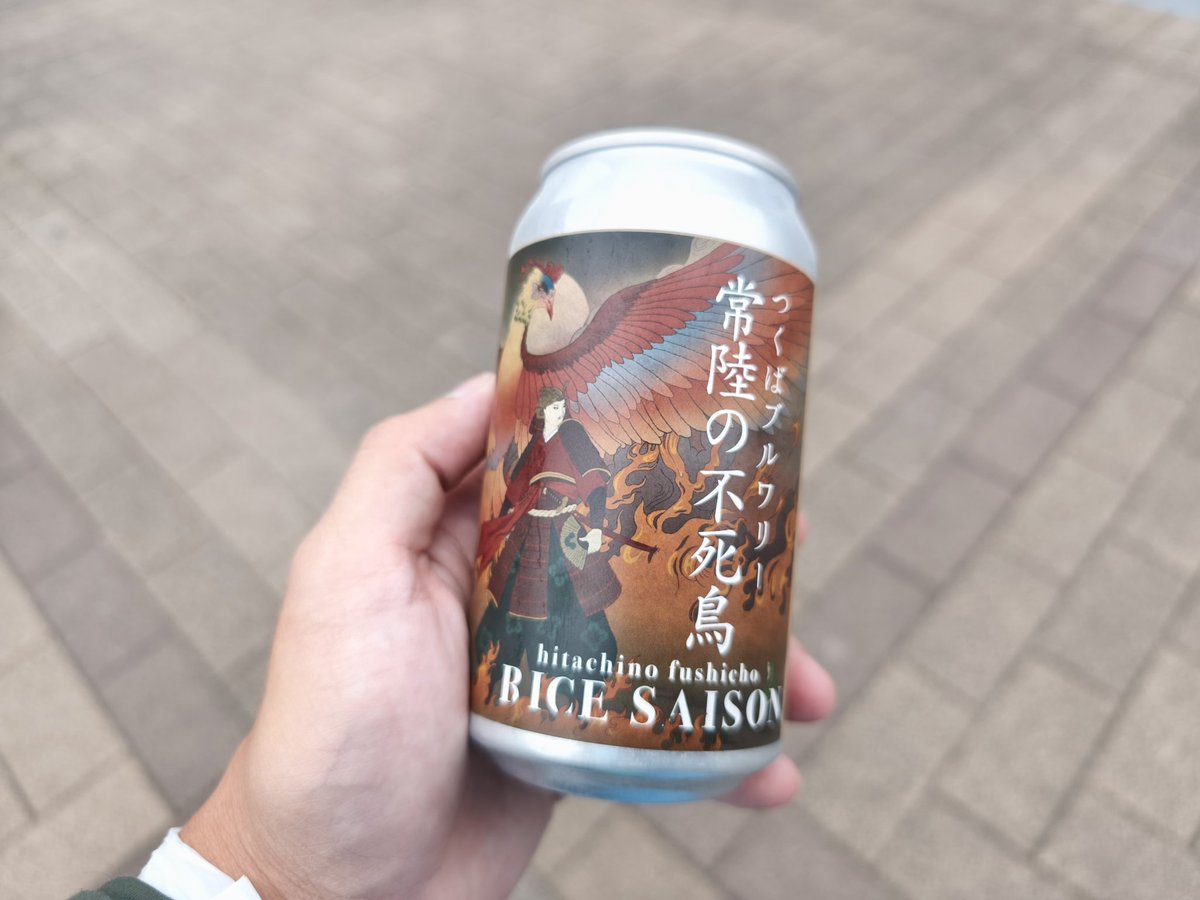 カッケービール売ってたから買った