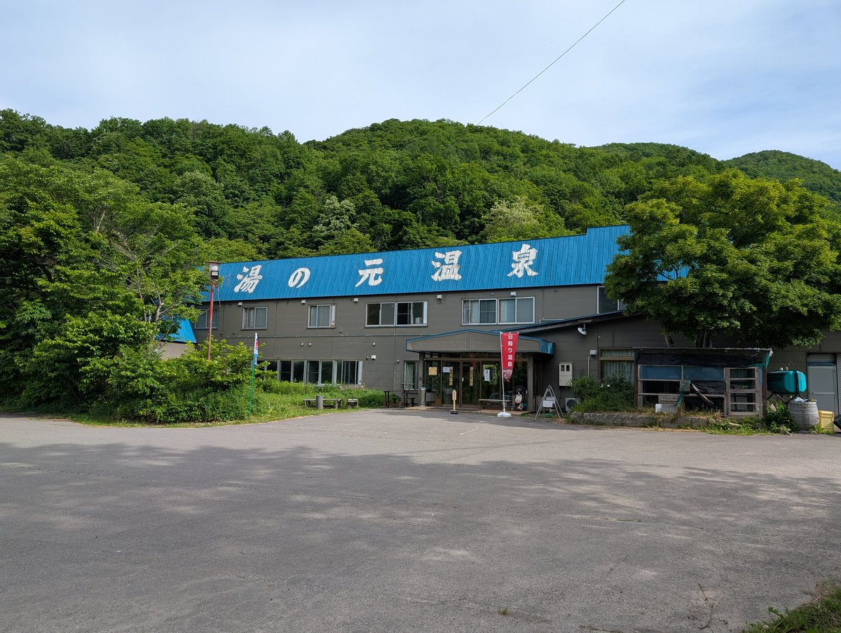 Issei_Sugiura3's tweet photo. 山奥の晴れ→曇り。
少し冷えた風が気持ちいい土曜日。
桂沢湯の元温泉は10時から日帰開始♨️
熱い湯にゆっくり浸かって、
鴨鍋で体の中から温めて、
そのままキャンプも…なんて最高じゃないですか🏕️
暖まりにお越しください🙇
#桂沢湯の元温泉 #秘湯 #湯の元温泉野営場 https://t.co/LmWTrIvIM0