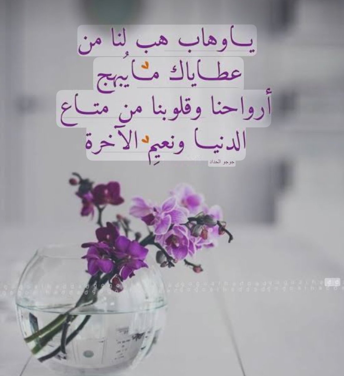 mnmn4151's tweet photo. #الوتر_جنة_القلب 
عاجلا يالله ياكريم 😔 https://t.co/BOV2qmmzKi