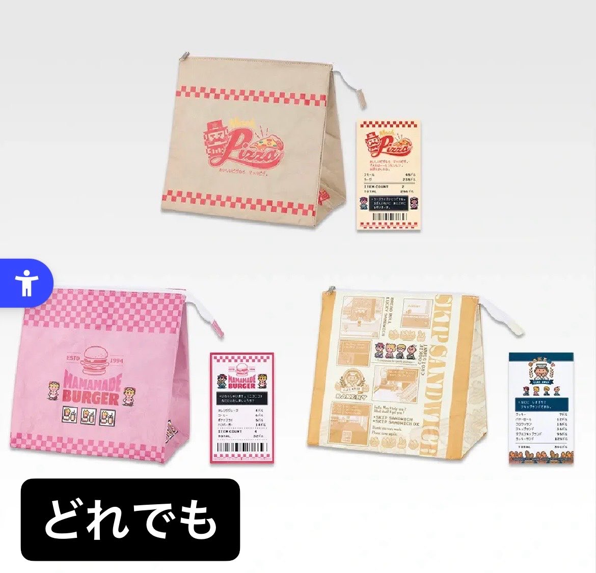 chocolate_tea10's tweet photo. MOTHER 一番くじ 交換希望
【譲】
A賞　ルームライト
E賞　ポーラ、プー
F賞　おくすりケース青
G賞　ネズミ、スキップサンド
H賞　切手シールネス
【求】
画像参照
同種もしくはD賞⇄E賞(F賞)、A賞⇄D賞+F賞など、組み合わせご相談ください。

池袋周辺で手渡し希望。 https://t.co/ddkhRvLyHf