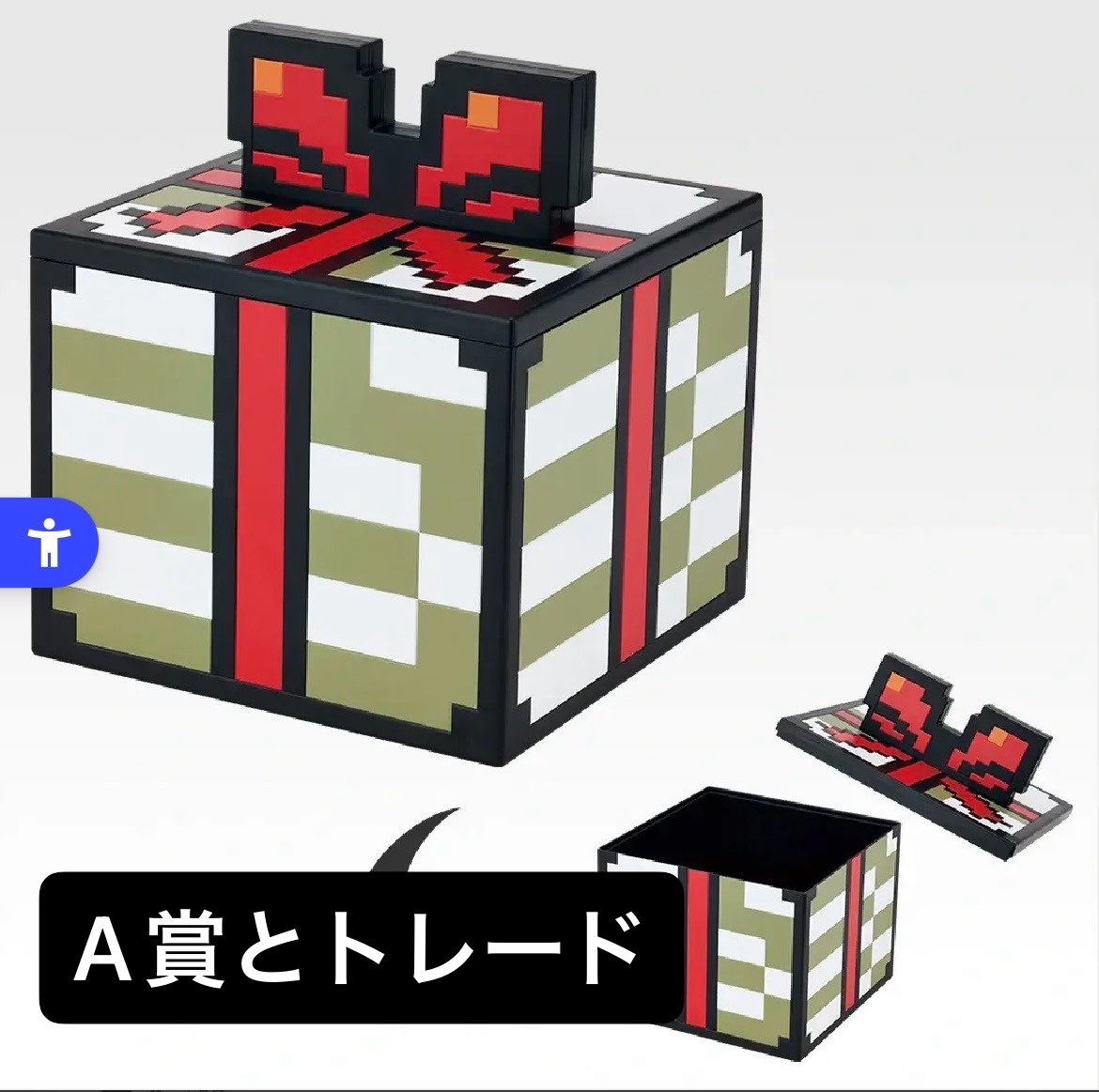 chocolate_tea10's tweet photo. MOTHER 一番くじ 交換希望
【譲】
A賞　ルームライト
E賞　ポーラ、プー
F賞　おくすりケース青
G賞　ネズミ、スキップサンド
H賞　切手シールネス
【求】
画像参照
同種もしくはD賞⇄E賞(F賞)、A賞⇄D賞+F賞など、組み合わせご相談ください。

池袋周辺で手渡し希望。 https://t.co/ddkhRvLyHf