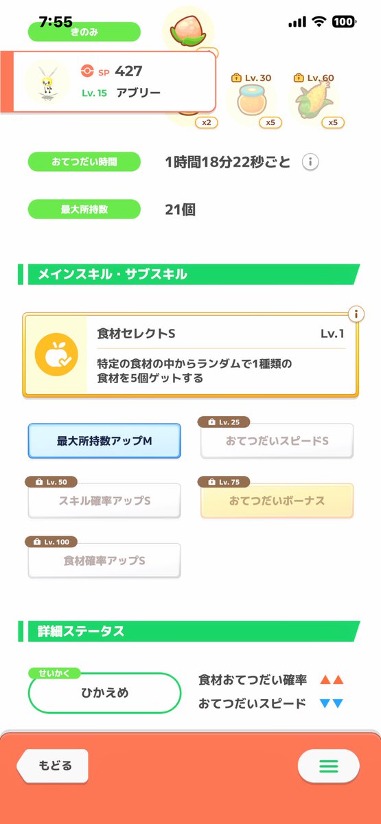 ミモレット tweet media
