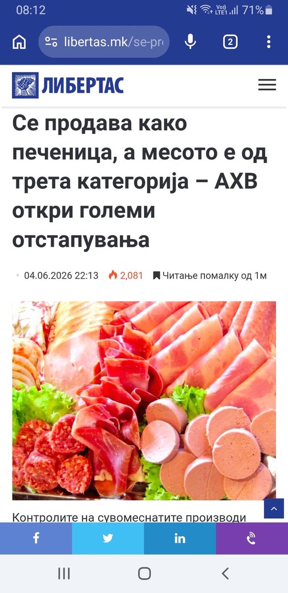 PROLET_92's tweet photo. Се продава како печеница,а месото сечено лепено🤣🤣👇 https://t.co/HglGlG2Z53