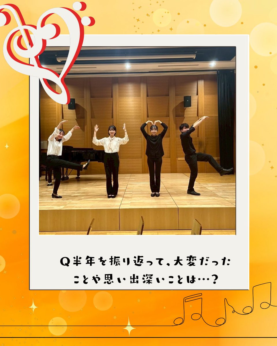 chuo_mandolin's tweet photo. 第4弾！4年生にインタビュー🗣💭🤍⁡
⁡⁡
⁡今回は「演奏会までの半年を振り返って、大変だったことや思い深いこと」をお聞きしました！⁡
⁡⁡
⁡ #CUMC  #定期演奏会  #マンドリン https://t.co/XkuIN9xfSK