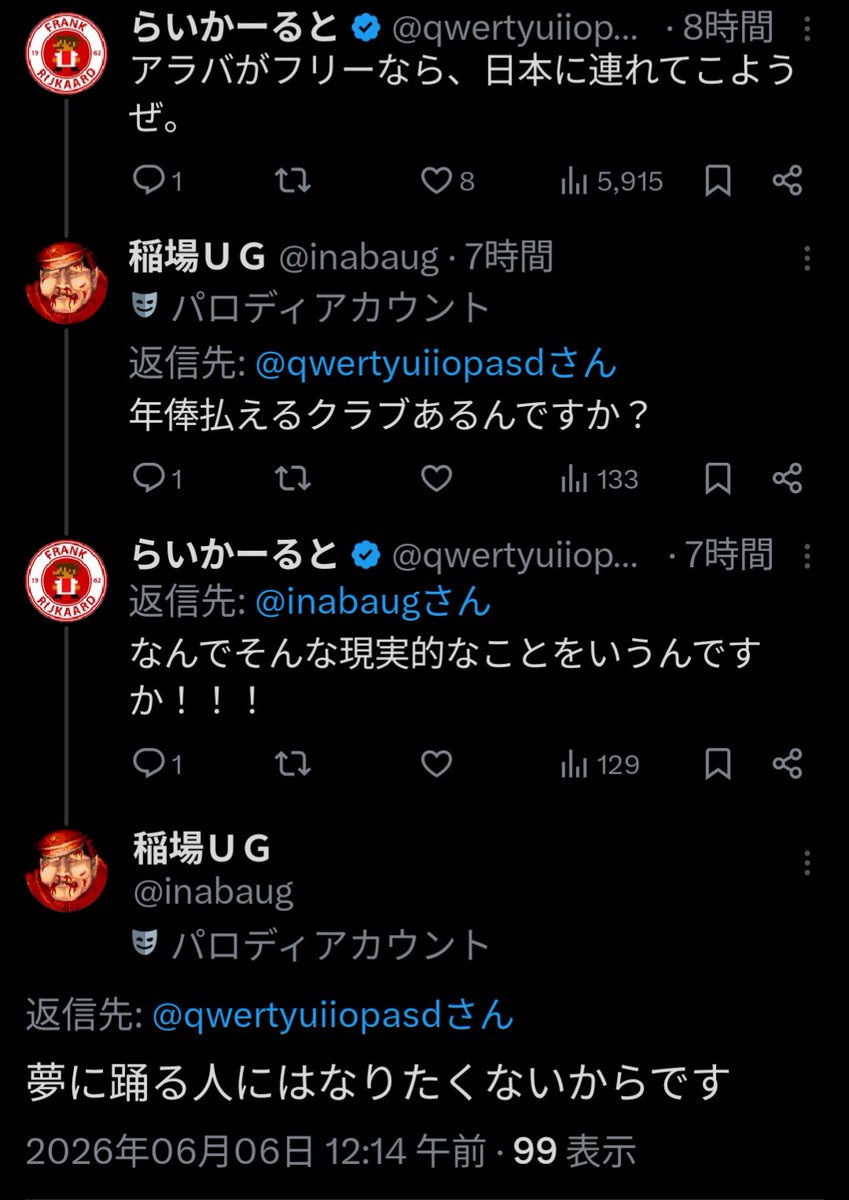 inabaug's tweet photo. 完全にコミュ障がSNSで失敗した図じゃん　これ…

人のツイートにツッコミを入れる→想定してたのと違う返しが飛んできてテンパる→無視したら失礼だと必死に返しの文を考える→逆に相手を怒らせる→意味不明な話題すり替えで何とか鎮火させようとする→振り返って自分で自分に失望する https://t.co/U5H3Rvhx1y