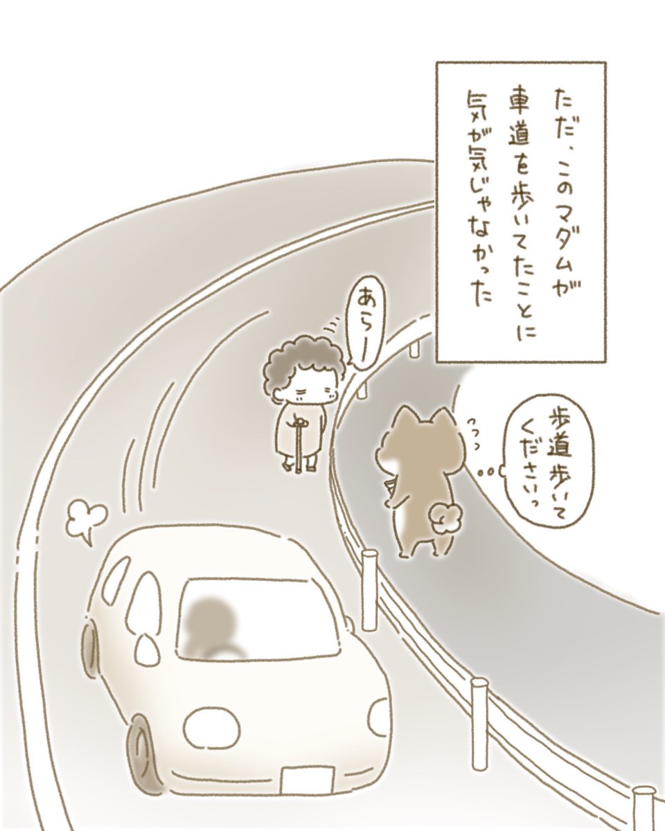 chika_k_wanko's tweet photo. 😋 https://t.co/s0ucWH4KER