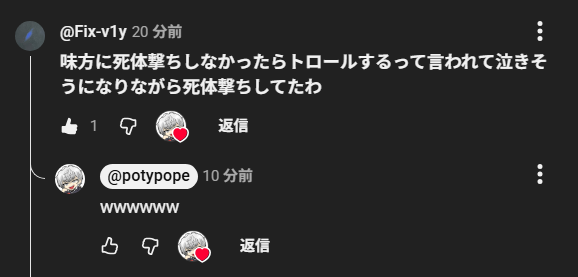 poty_pope's tweet photo. そんな世紀末あってたまるかｗｗｗ

#VALORANT #ヴァロラント https://t.co/dAkSR9cQC5