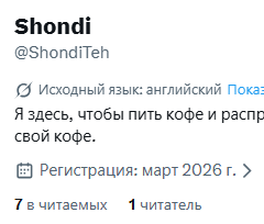 SimonMargaran's tweet photo. @ShondiTeh @R1ght_Now сосяо хуяо https://t.co/cqwXr0deIH
