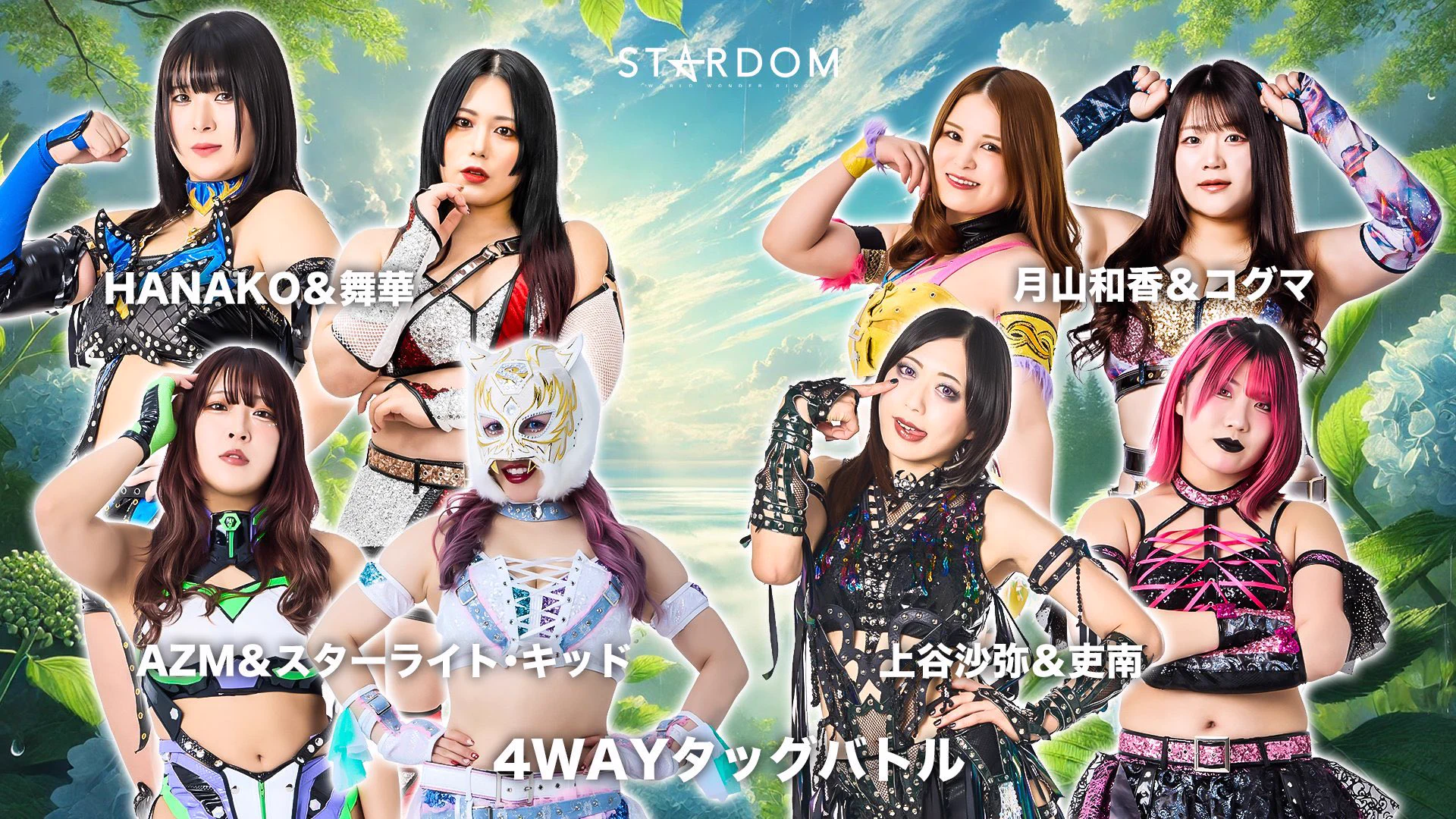 スターダム💙スターライト・キッド🐯🤍 on X: 