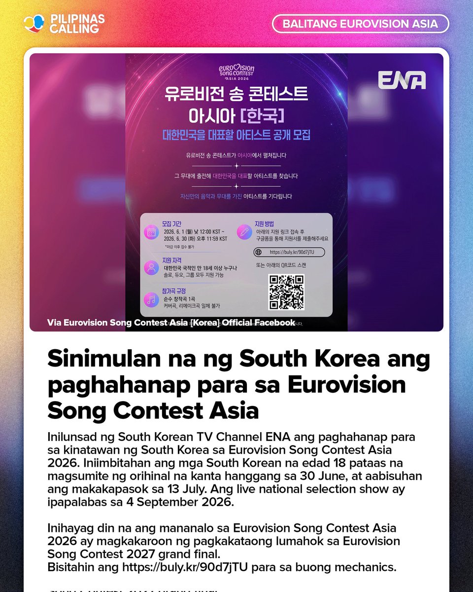 escphcalling's tweet photo. 🇵🇭: Inilunsad ng South Korean TV Channel ENA ang paghahanap para sa kinatawan ng South Korea sa Eurovision Song Contest Asia 2026. Iniimbitahan ang mga South Korean na edad 18 pataas na magsumite ng orihinal na kanta hanggang sa 30 June, at aabisuhan ang makakapasok sa 13 July. https://t.co/Ccfyj4xb2o