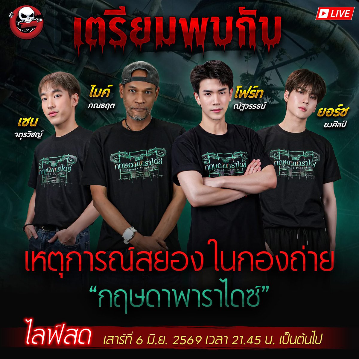 Fourth Officiall tweet media