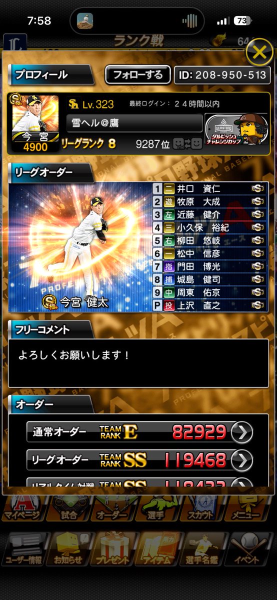 ファビ tweet media