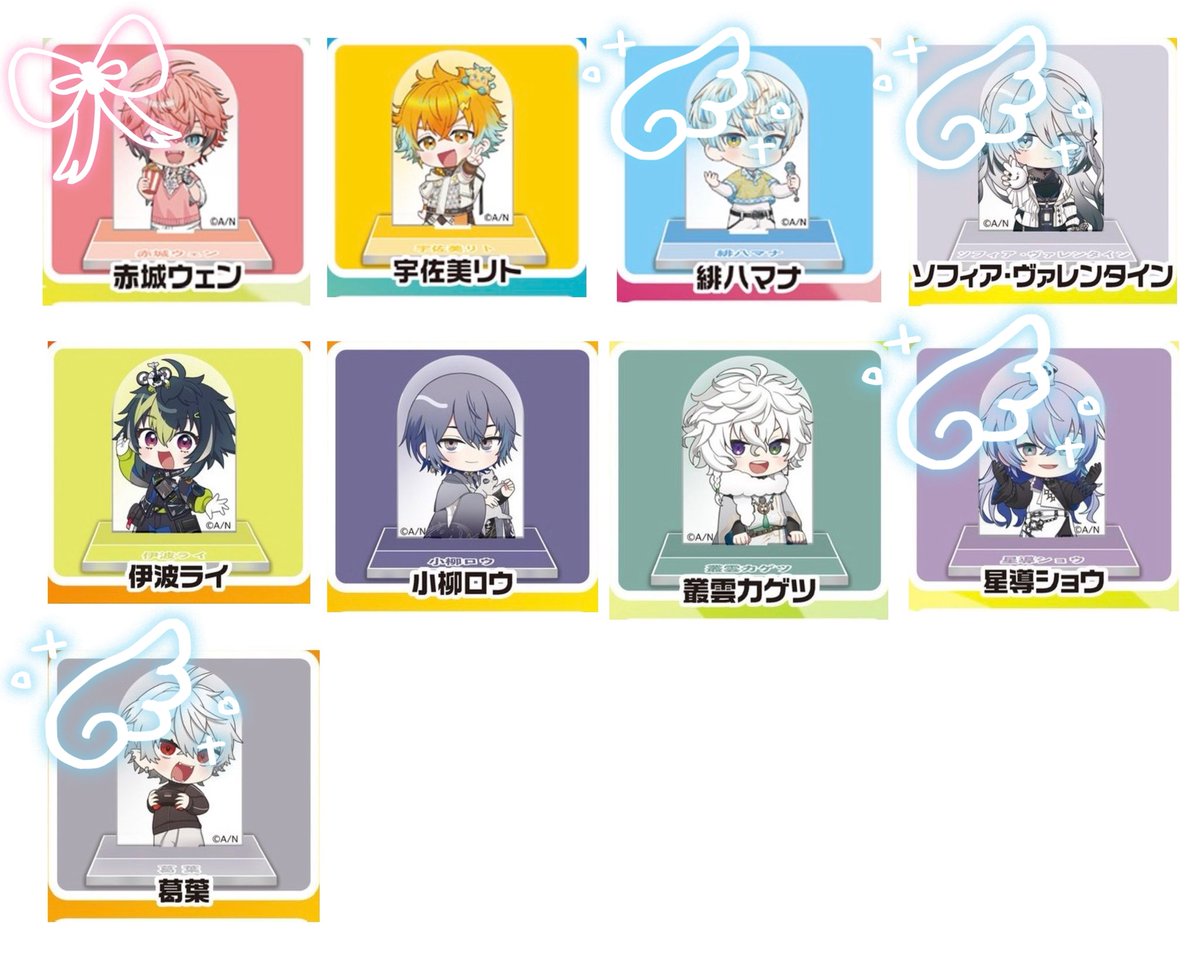 angel___404's tweet photo. 〖 交換 〗にじさんじ チョコエッグ チョコエッグプラス チョコエッグ2

譲：画像1
求：画像2 🎀♾、詳しくはALTに

🚺2：🚹1可能です。

検索からでもお気軽にお声掛けください!! https://t.co/o1glzqAJeV
