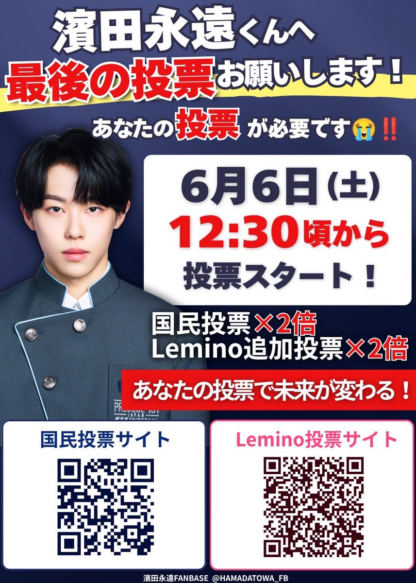 弟子(㌥)⚠️救済ダメ絶対 tweet media
