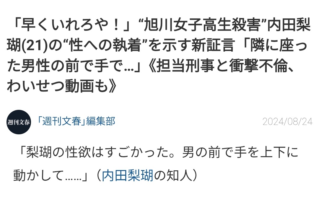 fugafuga_time's tweet photo. @Asahara_0302 (*'ω' *)おま性 https://t.co/OHHEj5Qn1h