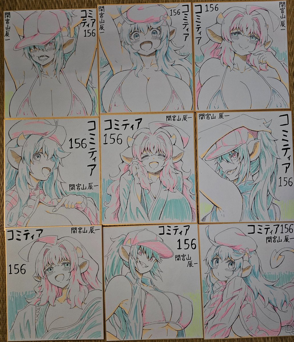 明日持って行く色紙がとりあえず9枚用意出来ました 