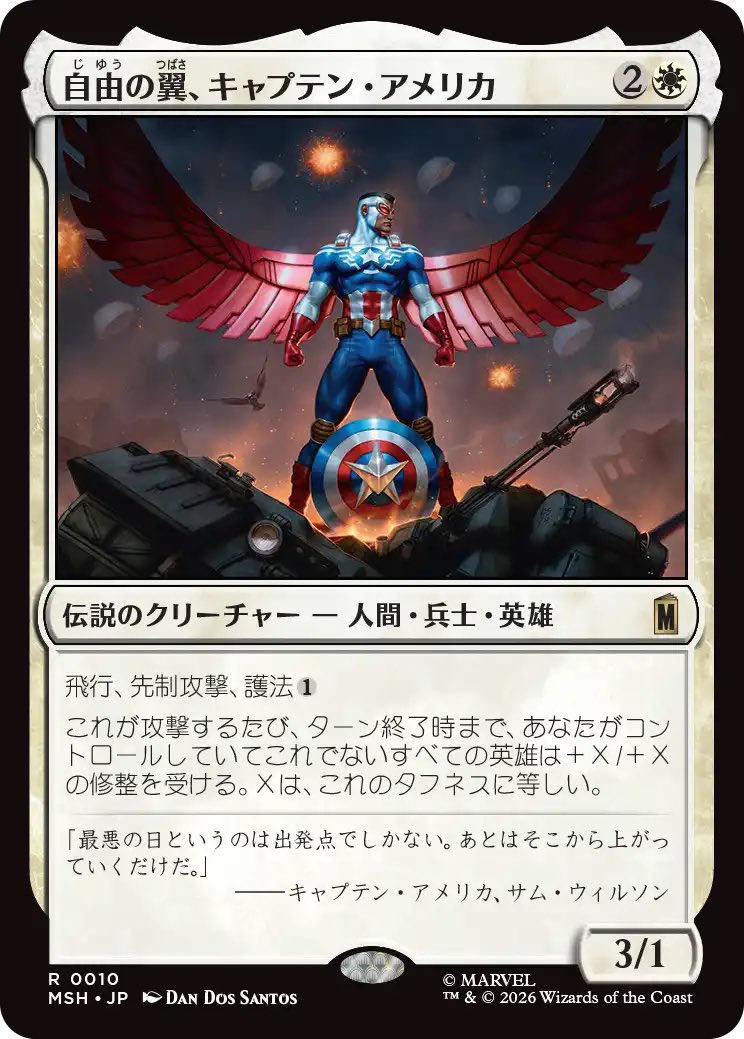 boghoodlums2's tweet photo. デザイナーズコンボだなぁ
キャプテンアメリカの後継者に盾継承すると味方全部+9/+9するいかれた英雄ロードになれる https://t.co/pPvGxKTIHv