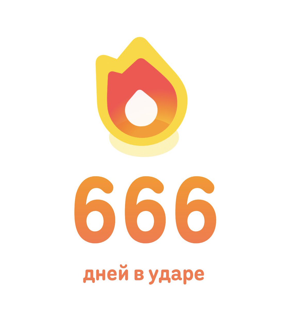 SlavaMoniava's tweet photo. Во славу Сатаны прошёл Duolingo, непонятно зачем. https://t.co/M8ZUQGP08R