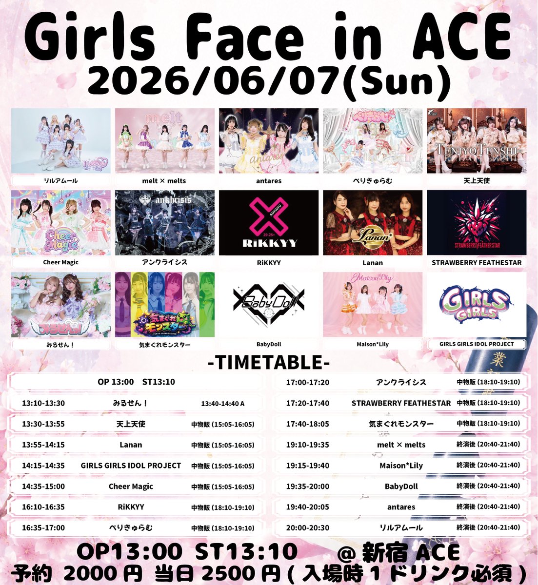 GGIP_official's tweet photo. -LIVE-

⚠️タイムテーブル変更⚠️

『Girls Face in ACE』

6/7(日)
新宿ACE
🎤14:15-14:35
📸15:05-16:05

🎫 https://t.co/f3eTjnY9Fk

#GGIP #GIRLSGIRLSIDOLPROJECT
#GIRLSGIRLS https://t.co/CUJtv7WsLm