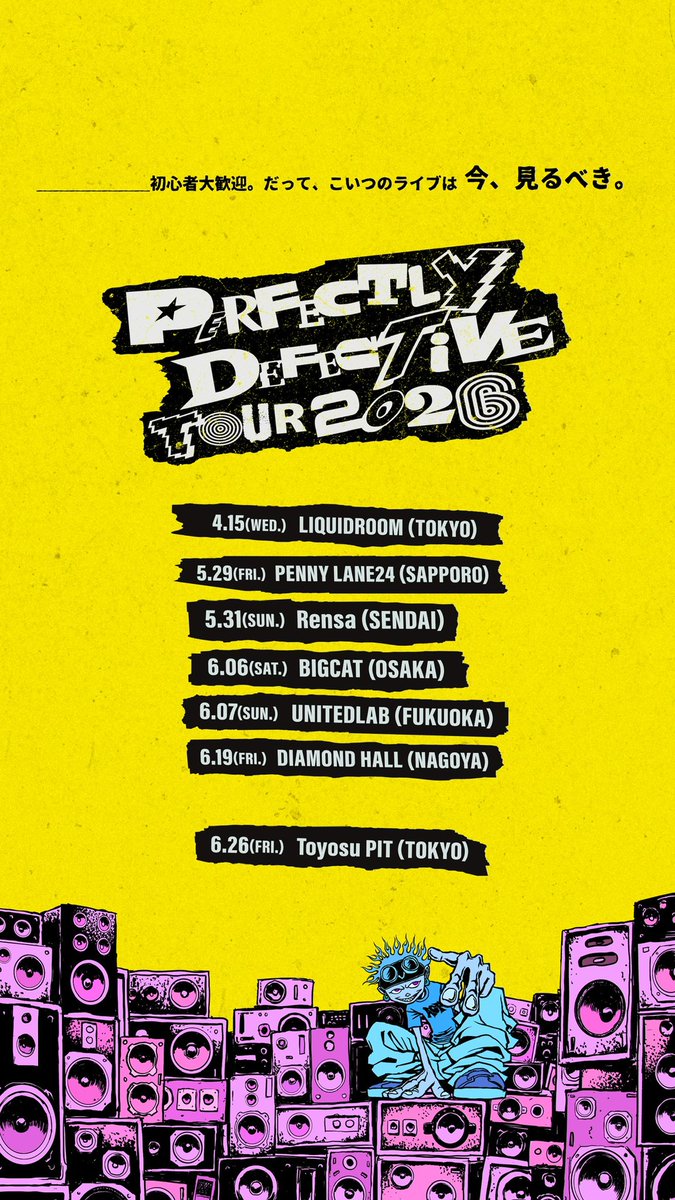 ☆6/6(土) SCHEDULE 🎵LIVE 『PERFECTLY DEFECTiVE TOUR 2026』 OPEN