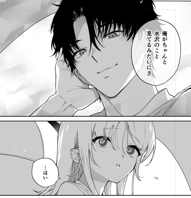 コミティア脱稿しました・・・・! ちょっと間に合わなくて冒頭部分のみのプレビュー本になってるんですが、それでも30ページありますお品書きものちほどアップします!