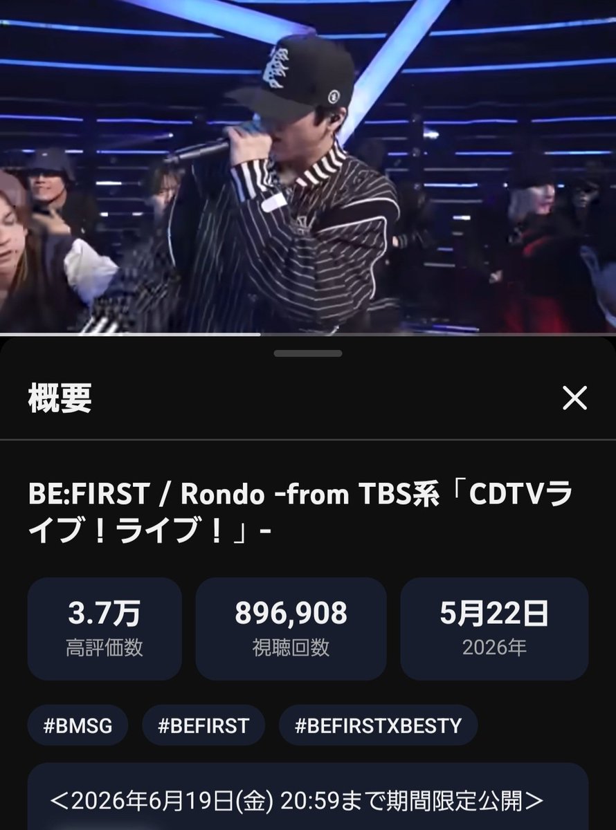 ★★【ご確認ページ】★★ 👀てますか⁉️反響大事🙋💕 期間限定⇨6/19 20:59迄よ⚠️