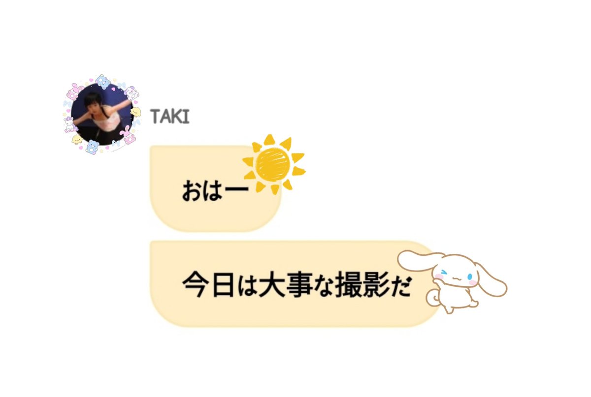 andTEAM_Arab's tweet photo. 260606 || ويڤرس

رسائل تاكي عبر ويڤرس:

🐣: صباح الخير~
🐣: لدي تصوير مهم اليوم

#TAKI https://t.co/LGPGkSuaE6