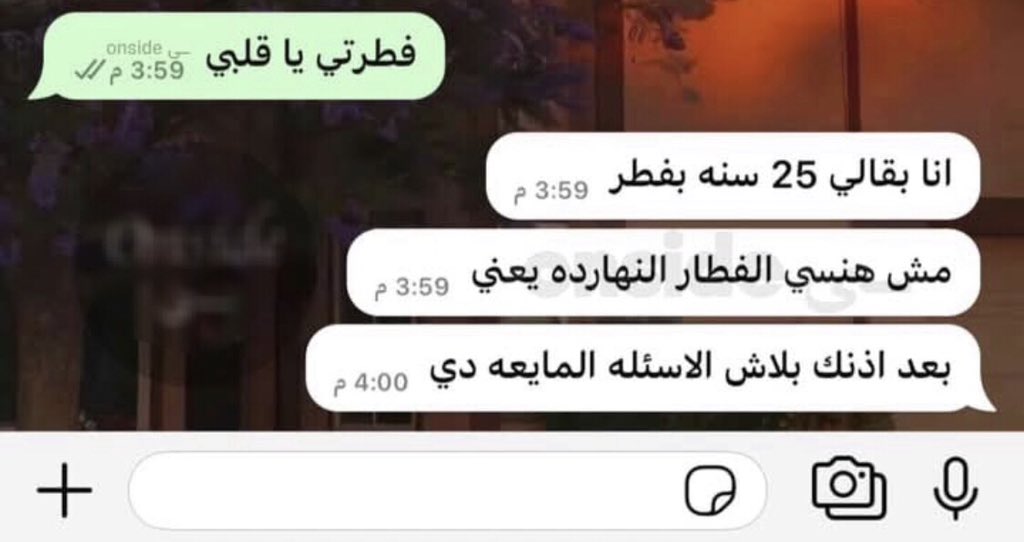 X170_'s tweet photo. @LatzydA تذكرت ذي هههههههههههههههههههههههههههههههههههههههههههههههههههه https://t.co/8FzLJatWyi