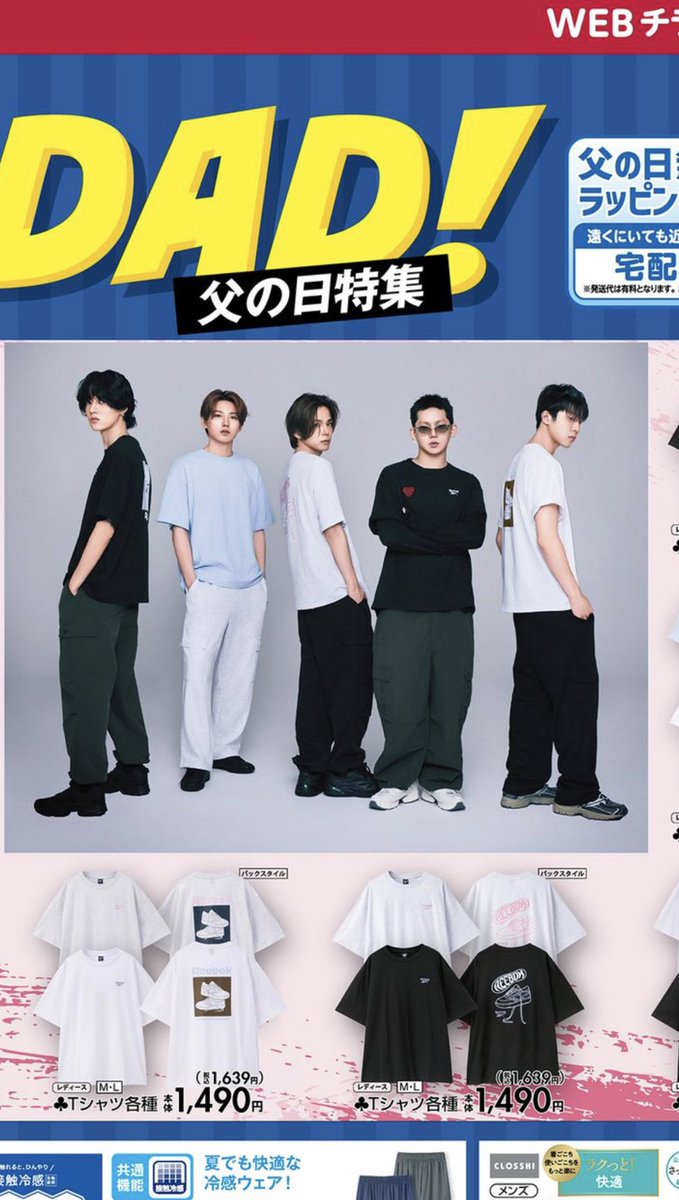 Treasure2206's tweet photo. ヒョンソクさんきてるTシャツかわいい♡サッカーの試合の合間にしまむら行こう(*´꒳`*) https://t.co/Dl4OmTME8C