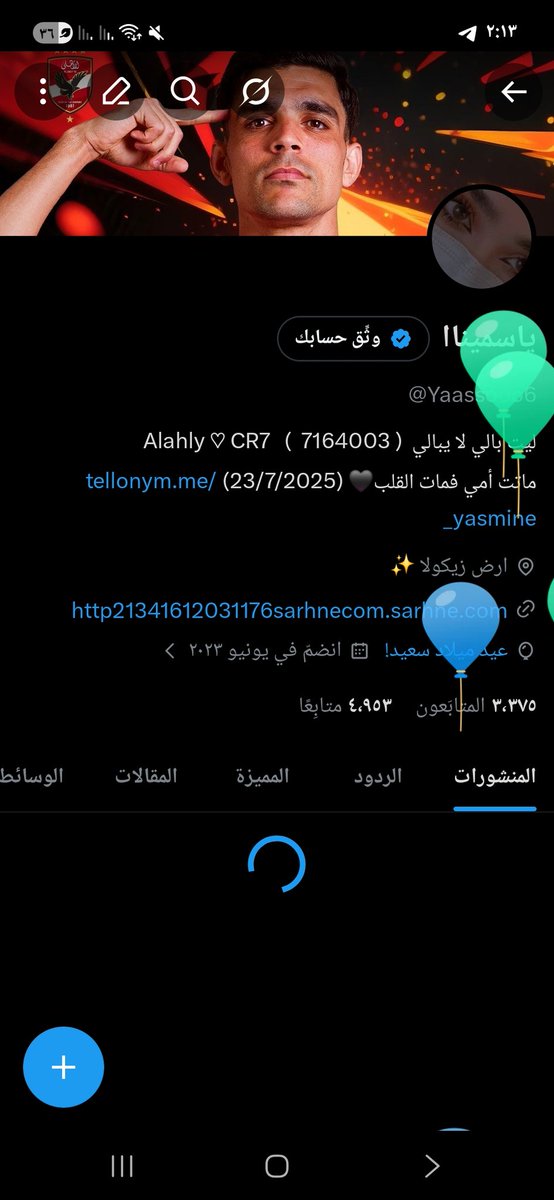 Yaassooo6's tweet photo. يا سنين جايين خليكي احن من الماضي ♥️

         My Birthday 23✨️♥️ https://t.co/cDFMKgT1zE
