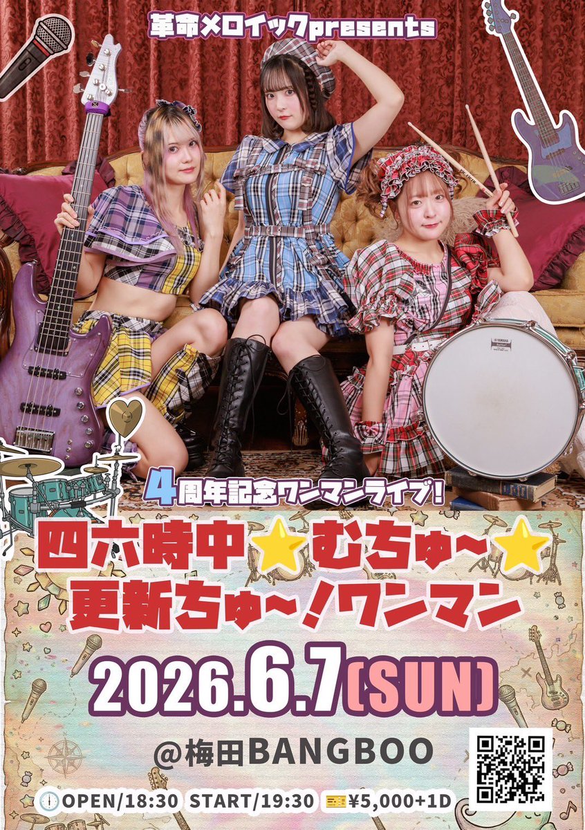 本日！ / ✨Road to 4th Anniversary✨ 📸チェキ会＆無料サイン会
