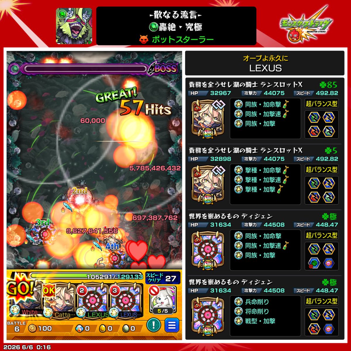 hiro__lexus's tweet photo. おはようございます！

ポットスターラー

オモロくて夢中になり[完]✨ https://t.co/FEKo7LJgBQ