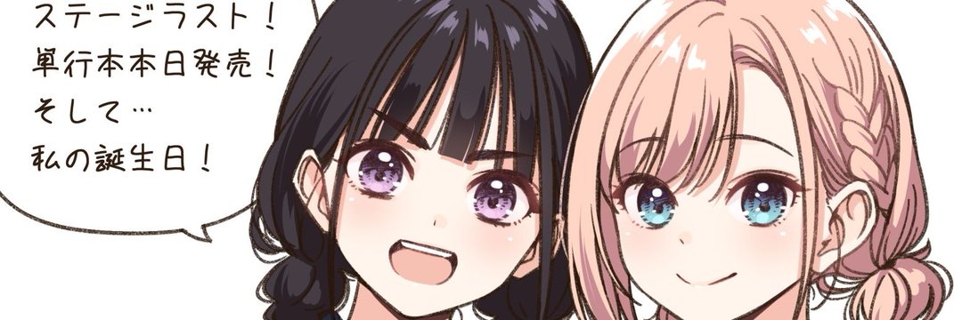 みんなのヘッダー晒そう見た人強制 今のヘッダーは 連載中爆推し中の