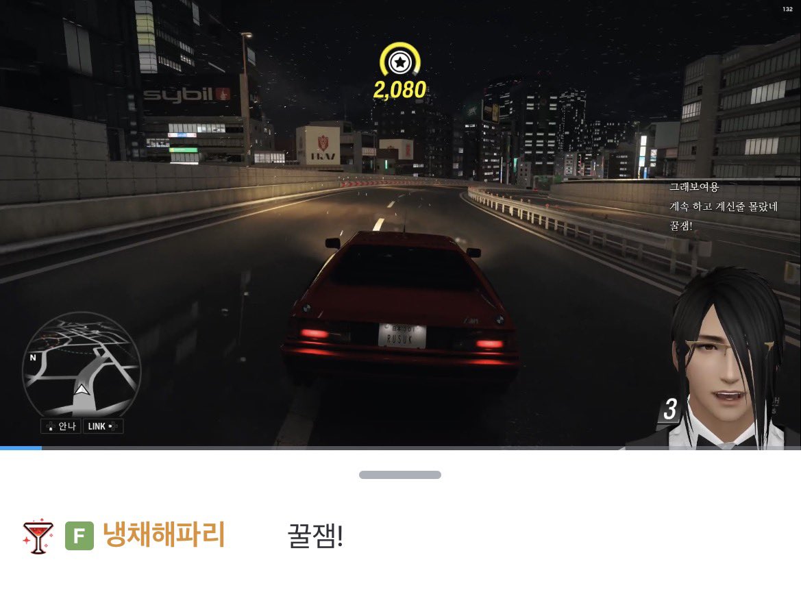 dalsu__'s tweet photo. 해루석: 포르자 너무 재밌다
냉파리: 꿀잼!

팀 해루석 파이팅 https://t.co/kxJv20aMJI