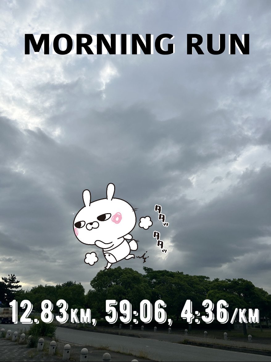 RunMelosMore's tweet photo. しごまえラン🏃🏻‍♂️
ピリッと走っときました
今はこれくらいが限定や🤣 https://t.co/lf282bxaLU