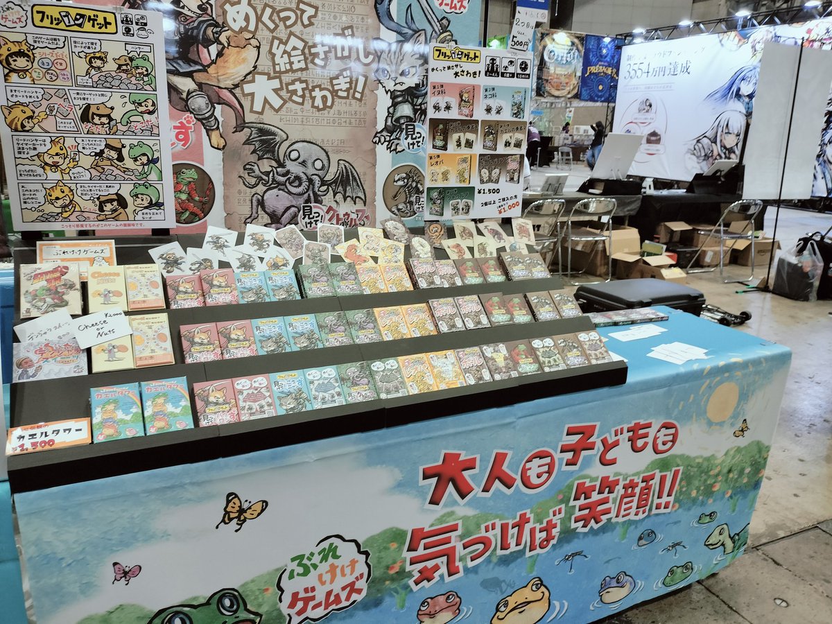 burekekegames's tweet photo. 来週末に控えた
「ボドコレin岐阜」

出展作品紹介はこちら▼
https://t.co/af1YQXowKP

ぶれけけゲームズも
もちろん、出展します🫡✨
フリップンゲット完全ガイド▼
https://t.co/y2WFGhPXvi https://t.co/tUCShj3t3N
