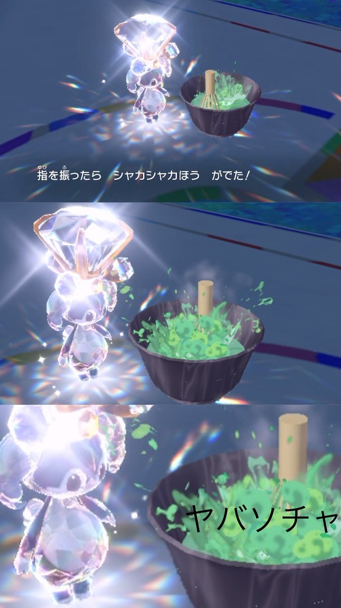 o0mts's tweet photo. 昨日はよぴぞ、まさいえさんとあそびました
スカウトしたポケモン6匹でバトルしたら
あくびを覚えたシャワーズと
フシギバナが大活躍しました

ゆびをふるバトルしたら
イエッサンがシャカシャカほうしていました
ニョロトノはかわいかった https://t.co/cz66ctYnLe