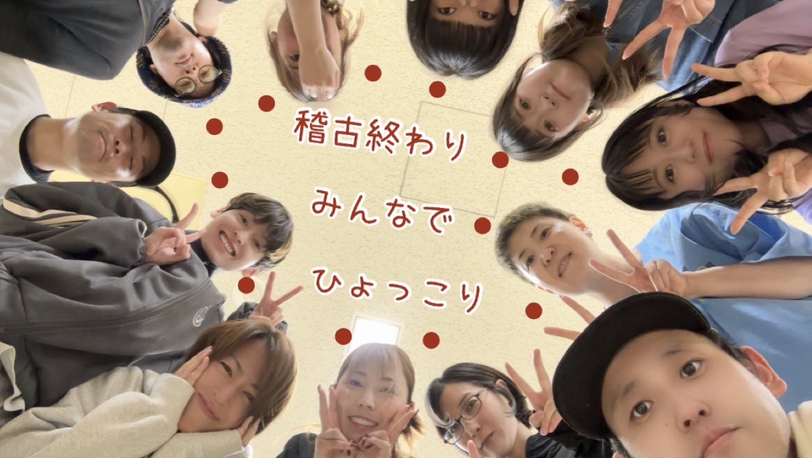 369ayana's tweet photo. おはもに☀️

#パイニン2026

あっという間に日々が過ぎる⏳＊
皆様ご都合いかがでしょう？

🗓️6/25(木)-28(日)
📍スタジオあくとれ
🎟️¥4,500 / ¥5,500
⏰上演時間 : 110分予定
https://t.co/7K0BIXIxZM

各種観劇チケットの他にも、
ご来場が厳しい方は応援チケットも…🥺
応援してるよパワー下さい♡ https://t.co/5lO6hKnufe