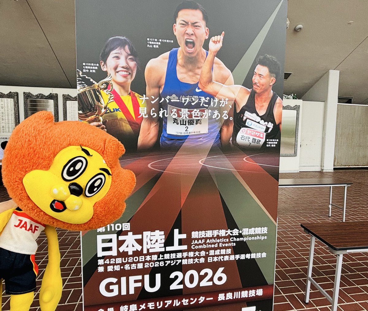 日本選手権混成】 本日開幕‼️入場無料‼️ ＼ おはようございます
