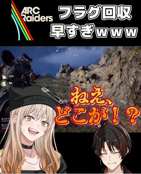 flca_official's tweet photo. 【本日のふらcafe☕】

ゲーム実況Shorts 公開！  

【ARC Raiders】協力！？どこがあ！？【ふらっとcafe】
https://t.co/d4vGF0q9ui

#ふらcafe #ゲーム実況 #ARC https://t.co/Pe6qfGdkPG