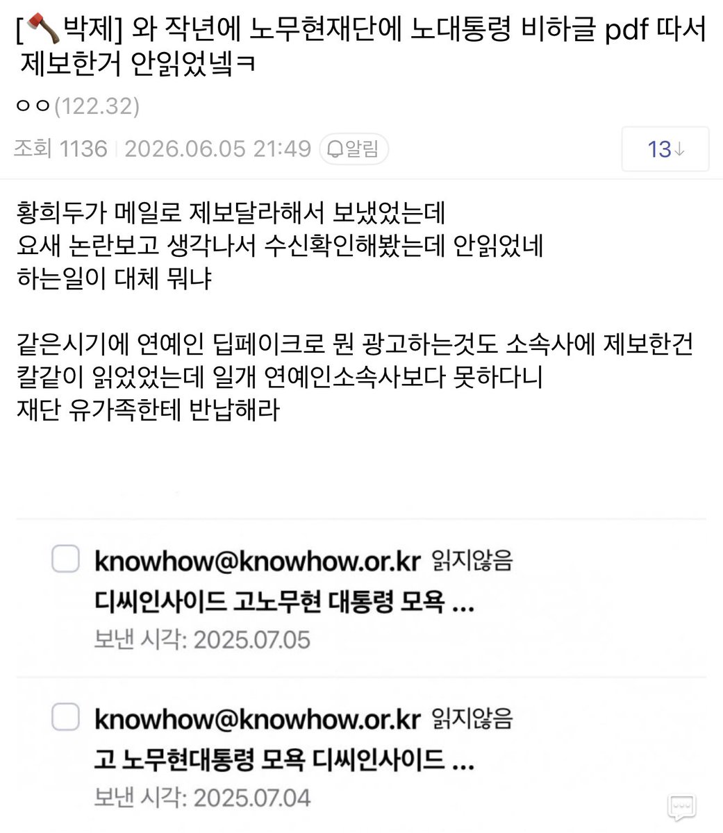 meurs_gyong's tweet photo. 합갤 펌) https://t.co/sQj87Icar7