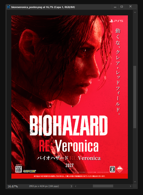 re_center's tweet photo. Early poster #ResidentEvilVeronica #PS5 #REBHFun https://t.co/bQoGizGSLv
