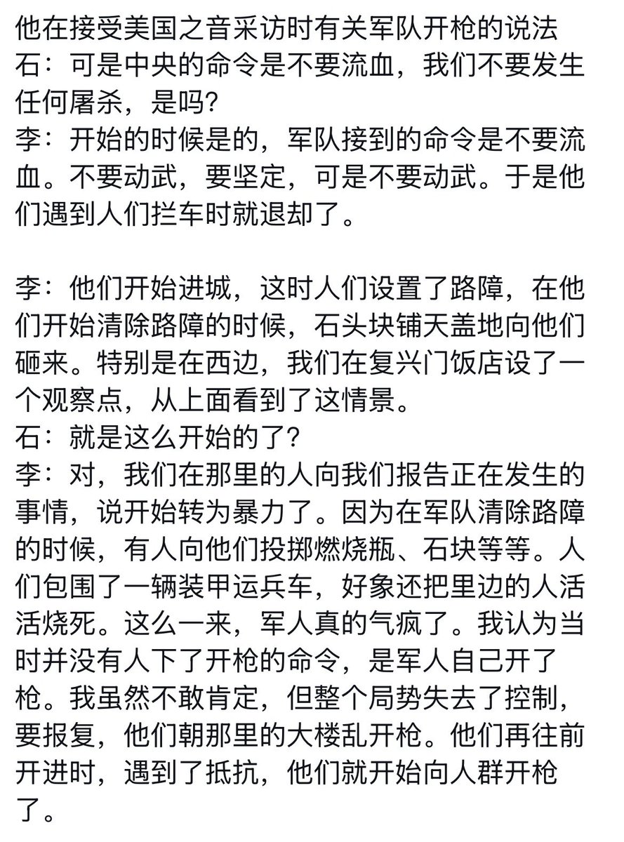 finalzeon's tweet photo. @tugshi @wurenhua 民逗们是这样的，他和李洁明，必有一个在撒谎 https://t.co/N2sm409Tyk