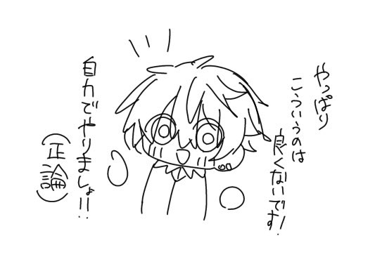 f_kami3's tweet photo. @akiko_lawson ごめんなさい…… https://t.co/y1ATHrZVaA