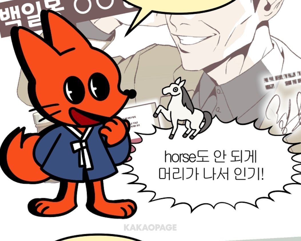 st2llarium's tweet photo. 캡쳐 작작 하고 감상 하려고 했는데 이건 도저히 못 참겠다 

이거 누가 기획했냐
외계인 상점 미감 구리다고 욕할 게 아님 https://t.co/qdFRvixz54