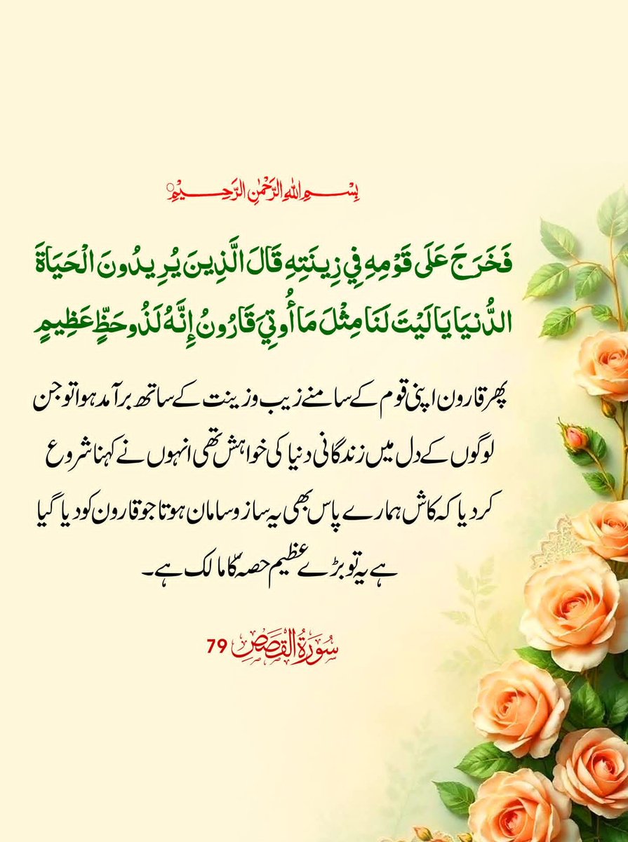 1Mdsr's tweet photo. اَلسَّلَامُ عَلَيْكُمْ وَرَحْمَةُ اللهِ وَبَرَكَاتُهُ
اللًّهُــمَ صَّــلِ عَــلَى مُحَمَّــدٍ وَ آلِ مُحَمَّــَد و عَجِّــلّ فَّرَجَهُــم
 ```صبح بخیر``` 
 ```سلامت رہیں ،خوش رہیں``` 🤲 https://t.co/9da6fpiZxR