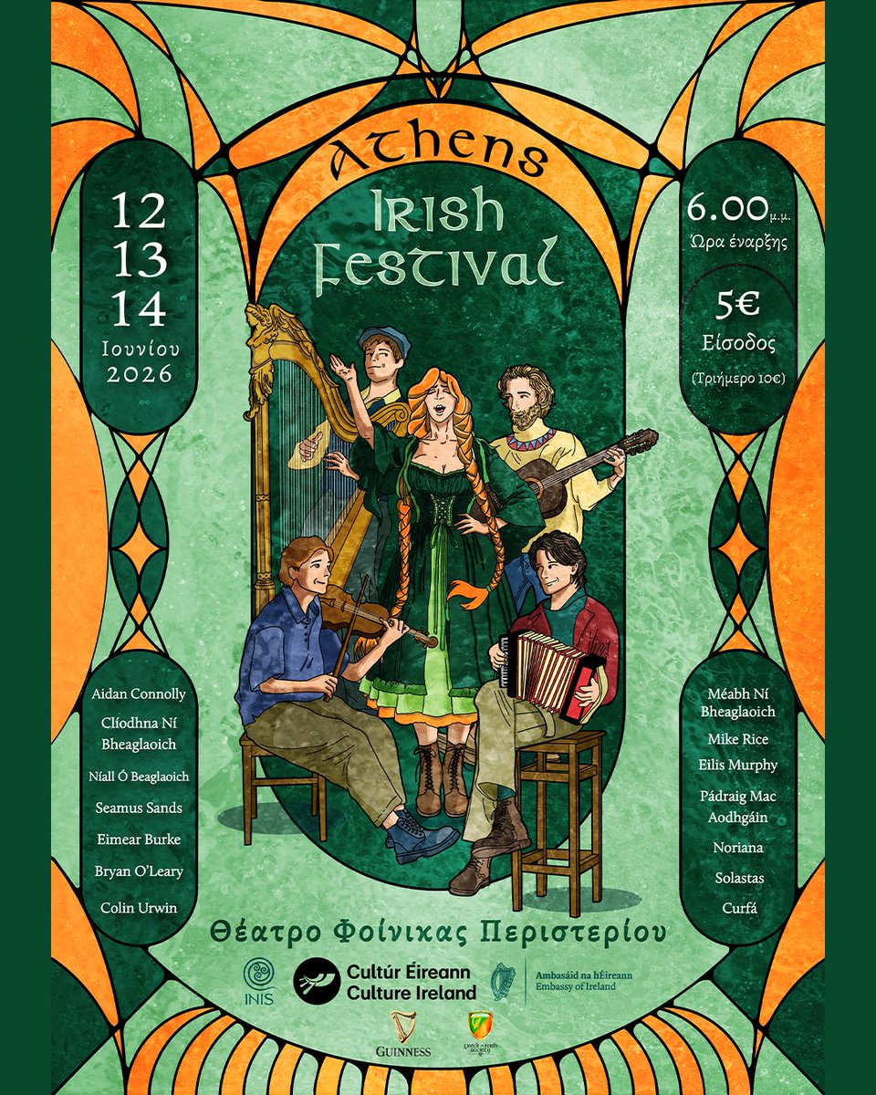 Inis_arts's tweet photo. Το Athens Irish Festival επιστρέφει για 5η χρονιά!

Έλα να συναντήσεις την μαγεία! Σε μια τριήμερη γιορτή γεμάτη  μουσική, χορό και παραμύθια☘️✨

🎶 11 καλλιτέχνες από κάθε γωνιά της Ιρλανδίας
🔮 Δημιουργοί & χειροτέχνες για να πάρεις λίγη από τη μαγεία σπίτι σου
🍺 Guinness, ουίσκι, θεματικά cocktails & φαγητό για γευστικές εμπειρίες 
💃 Ιρλανδικός Χορός, Ποίηση και Αφήγηση ιστοριών για όλες τις ηλικίες
🎁 Κλήρωση με πολλά δώρα και εκπλήξεις

🎟️ Εισιτήρια: Μονοήμερο: 5€ / Τριήμερο: 10€
📍 Θέατρο Φοίνικας, Περιστέρι

Δεν είναι απλά ένα φεστιβάλ. Είναι ένα ταξίδι που μοιραζόμαστε μαζί σας!
Θα είστε εκεί;

Το φεστιβάλ διοργανώνεται από εθελοντές του πολιτιστικού συλλόγου Inis με την υποστήριξη του Culture Ireland, της Πρεσβείας της Ιρλανδίας , της Guinness  και του Greek Irish Society. 🙏 

Artwork: @amitatost
________________________________________
The Athens Irish Festival returns for its 5th edition!

Come and step into the magic! For three days full of music, dance and fairytale…! ☘️✨

🎶 11 performers from every corner of Ireland
🔮 Creators & crafters to take a bit of the magic home
🍺 Guinness, whiskey, thematic cocktails & food for a true taste experience
💃 Irish dance, poetry & storytelling for all ages
🎁 A raffle with many gifts and surprises

🎟️ Admission: 1 day €5 / 3 days €10
📍 Theatro Foinikas, Peristeri

This isn’t just a festival. It’s a bonding journey we share with you!
Will you be there?

The festival is organized by volunteers of the @inis.arts cultural association, with the support of @culture_ireland, the @IrlEmbAthens ,@guinness and the @GreekIrishSoc . 🙏 

Artwork: @amitatost
